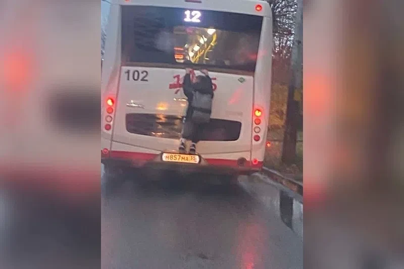 В Череповце подростки-зацеперы начали кататься на автобусах.

«Когда автобус отъезжает, подростки по