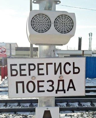 НАПОМИНАЕМ О БЕЗОПАСНОСТИ НА ЖЕЛЕЗНОЙ ДОРОГЕ  📌Подписывайтесь на наши социальные сети, чтобы быть в 