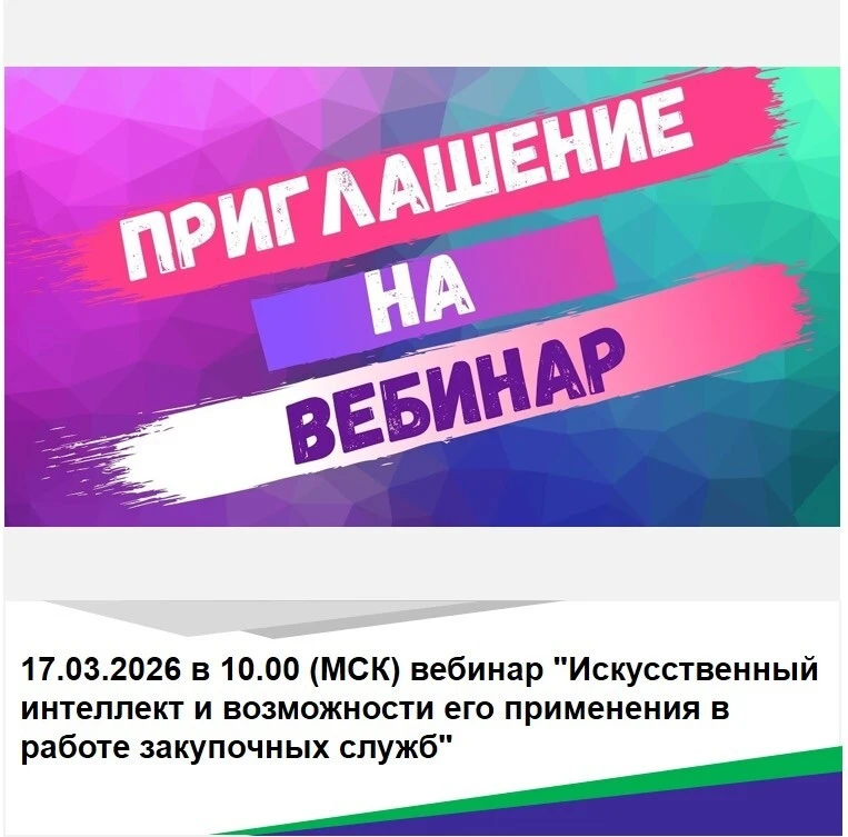 Друзья, приветствуем вас снова! 👋