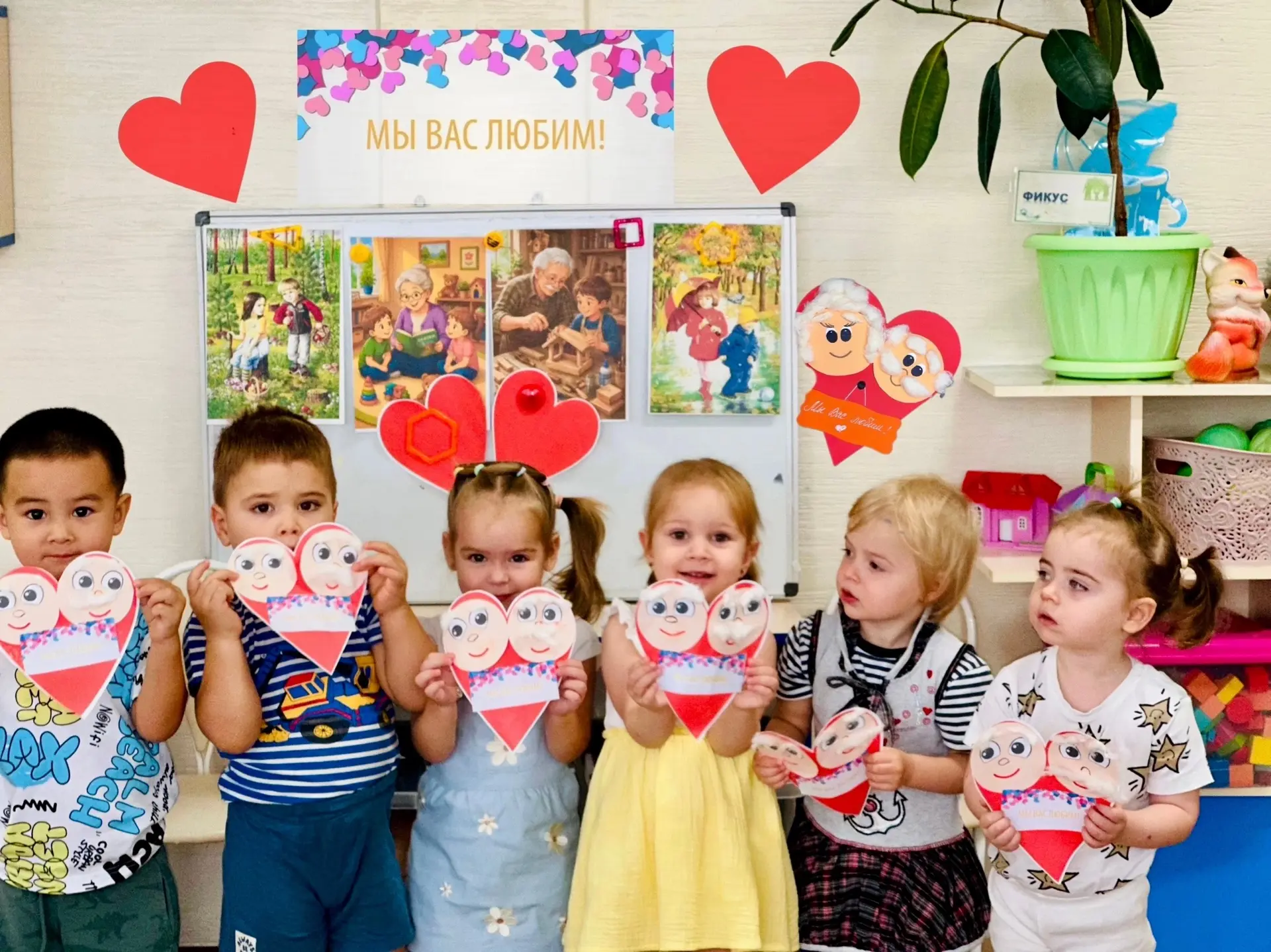 ❤️🌺👫1 октября отмечается тёплый и душевный праздник — День пожилого человека.