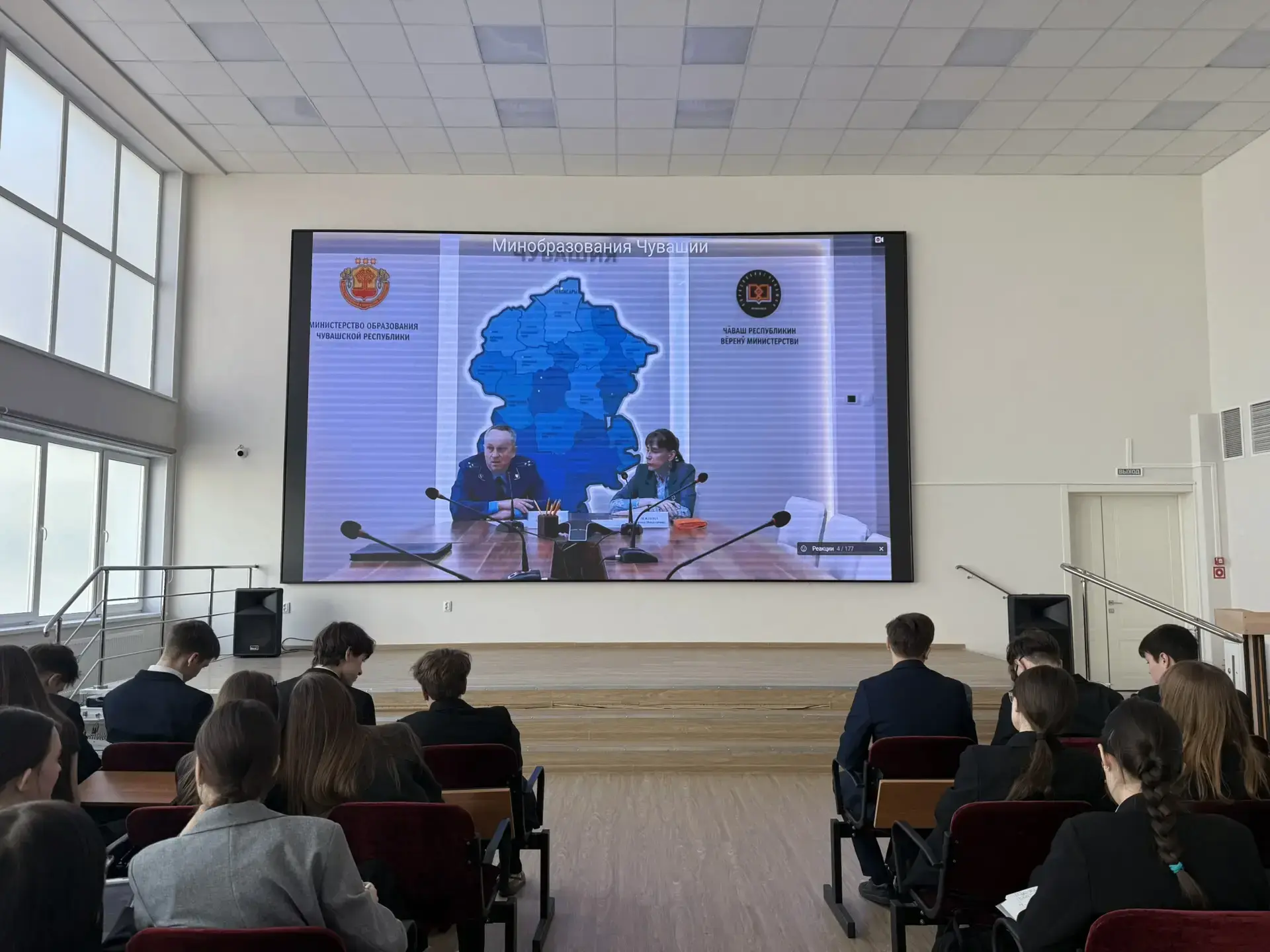 Видеоконференция с представителями Прокуратуры Чувашской Республики.  22 апреля для учащихся 11-х кл