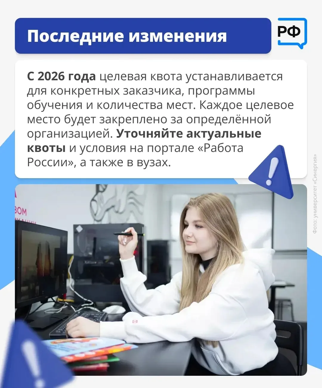 ✅ Видим цель — идём к ней!   Целевое обучение — отличный вариант для молодого человека, который пост