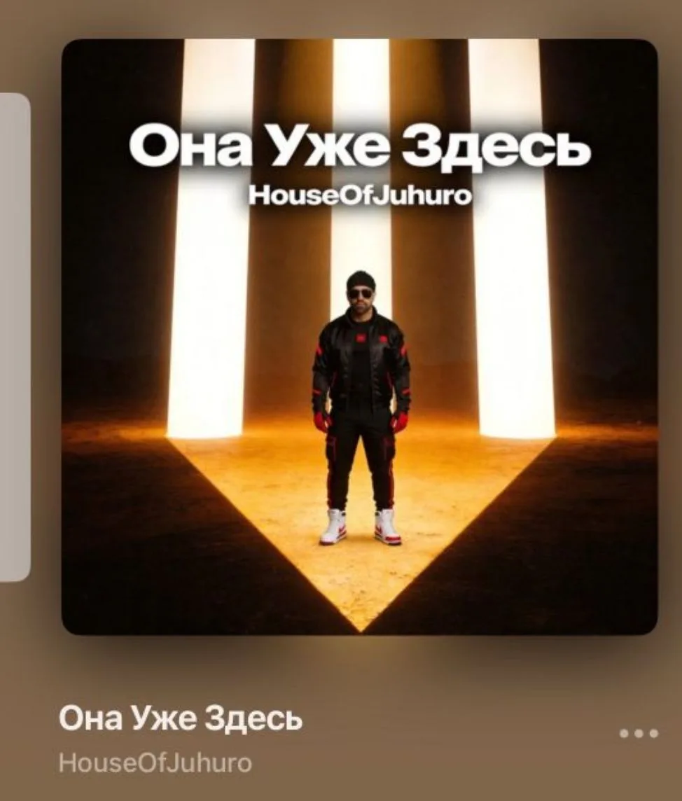 https://music.yandex.ru/album/41902127/track/150987158?utm_medium=copy_link