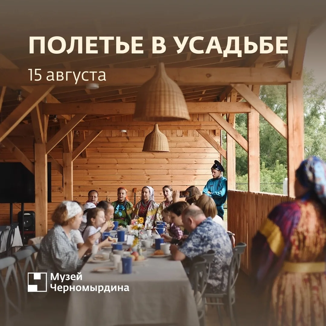 Если бы Масленица была летом, ее стоило бы проводить в середине августа☀