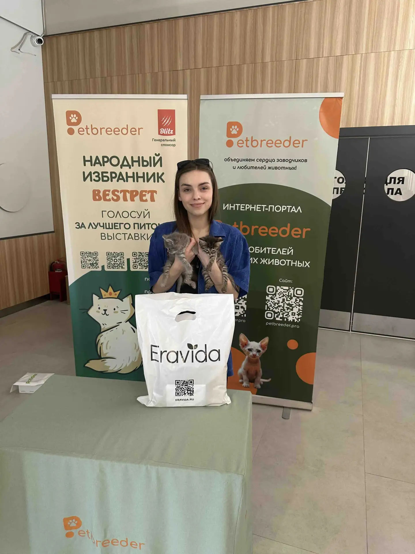 🏆 4 место