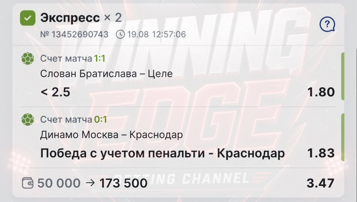 Доброго времени суток, друзья 🫱🏻‍🫲🏼