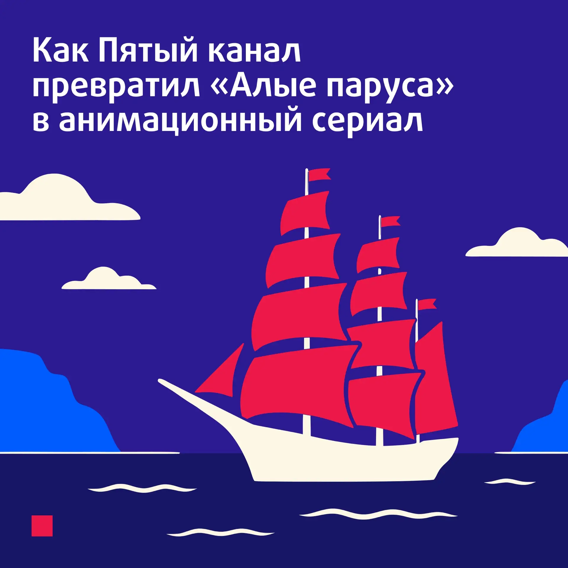 Переосмыслили великую классику в формате анимации 😍