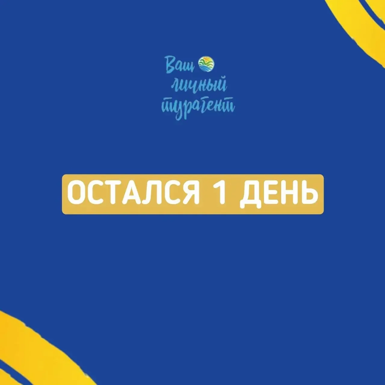 ЗАКРЫВАЕМ НАБОР НА 15 ПОТОК! 😱