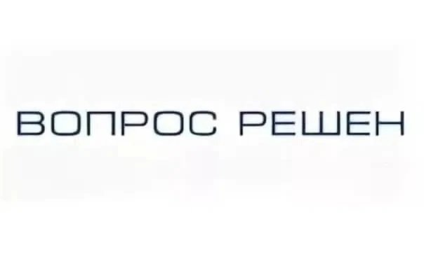 Вопрос решён. Родители вышли на связь. 

Помогите найти человека, который обрывает сирень, проживающ