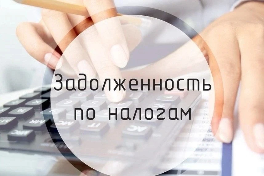 О погашении задолженности по налогам❗️ 

Налогоплательщик обязан самостоятельно исполнить обязанност