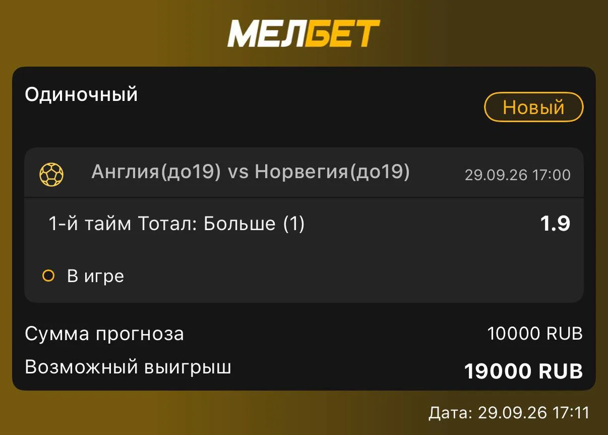 LIVE на 10.000₽