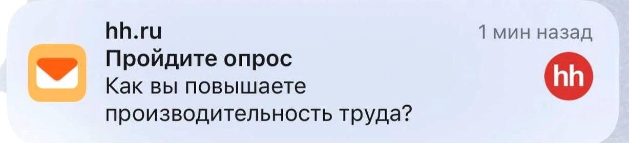 Через боль и страдания 😀