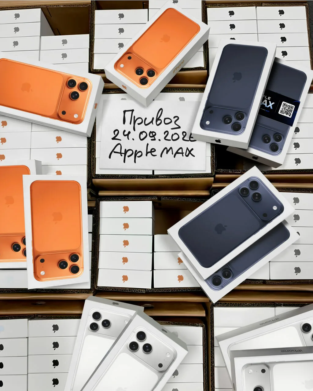 29 900 ₽ зa 2 iPhone. Дo кoнцa нeдeли - и вcё