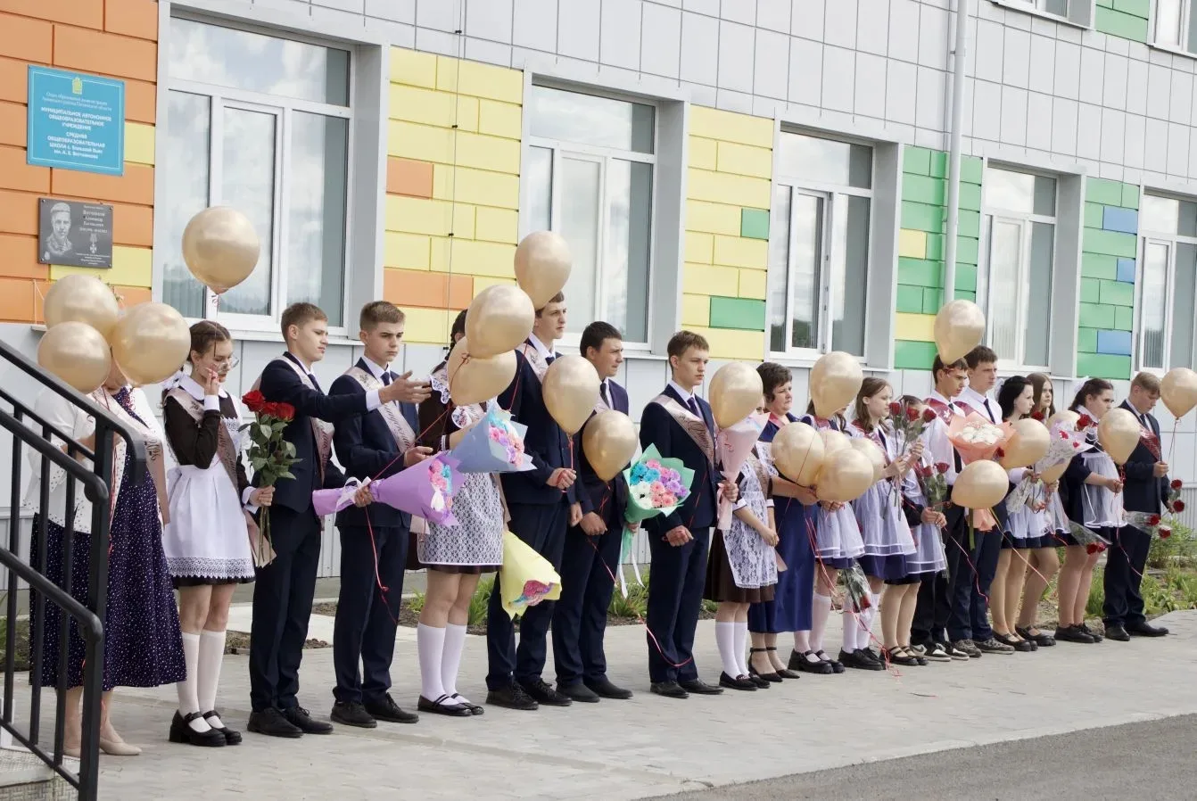 Сегодня, 26 мая 2026 года, в нашей школе прошёл последний звонок для учащихся 9-х и 11-...