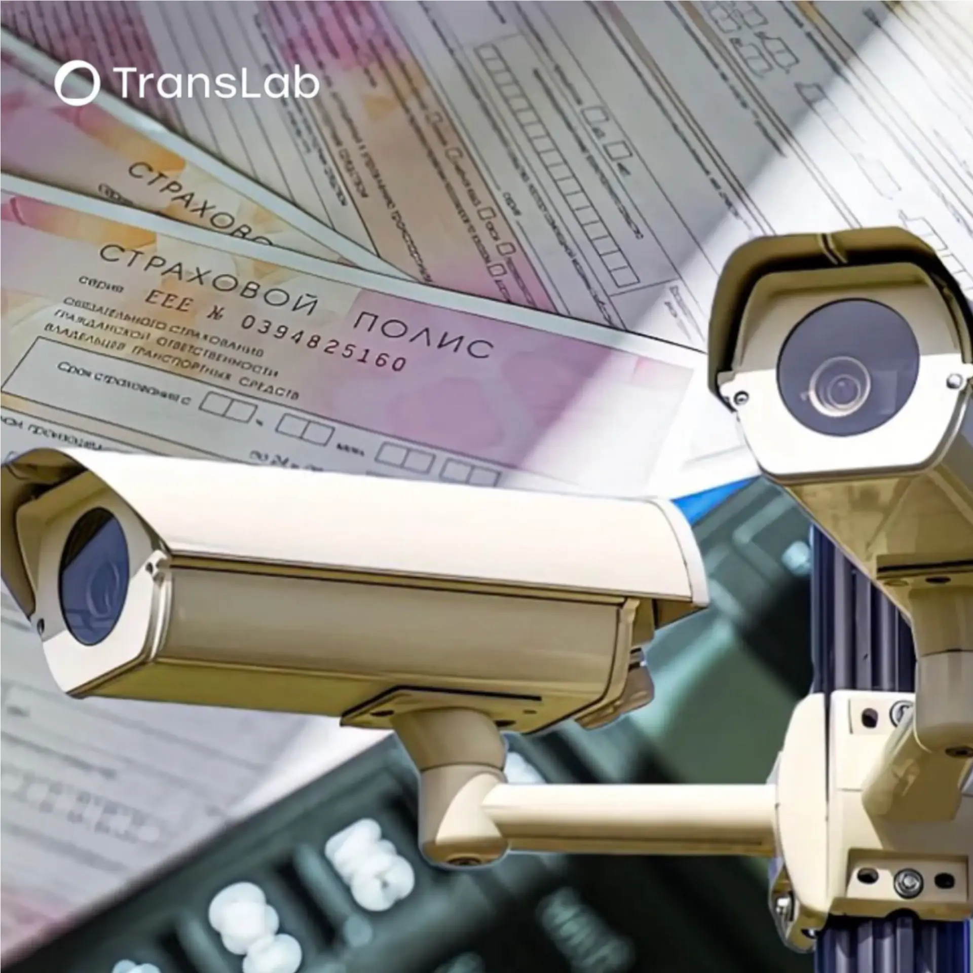 🙈МВД построило гильотину, но не смогло наточить топор: почему штрафы с камер за ОСАГО ...