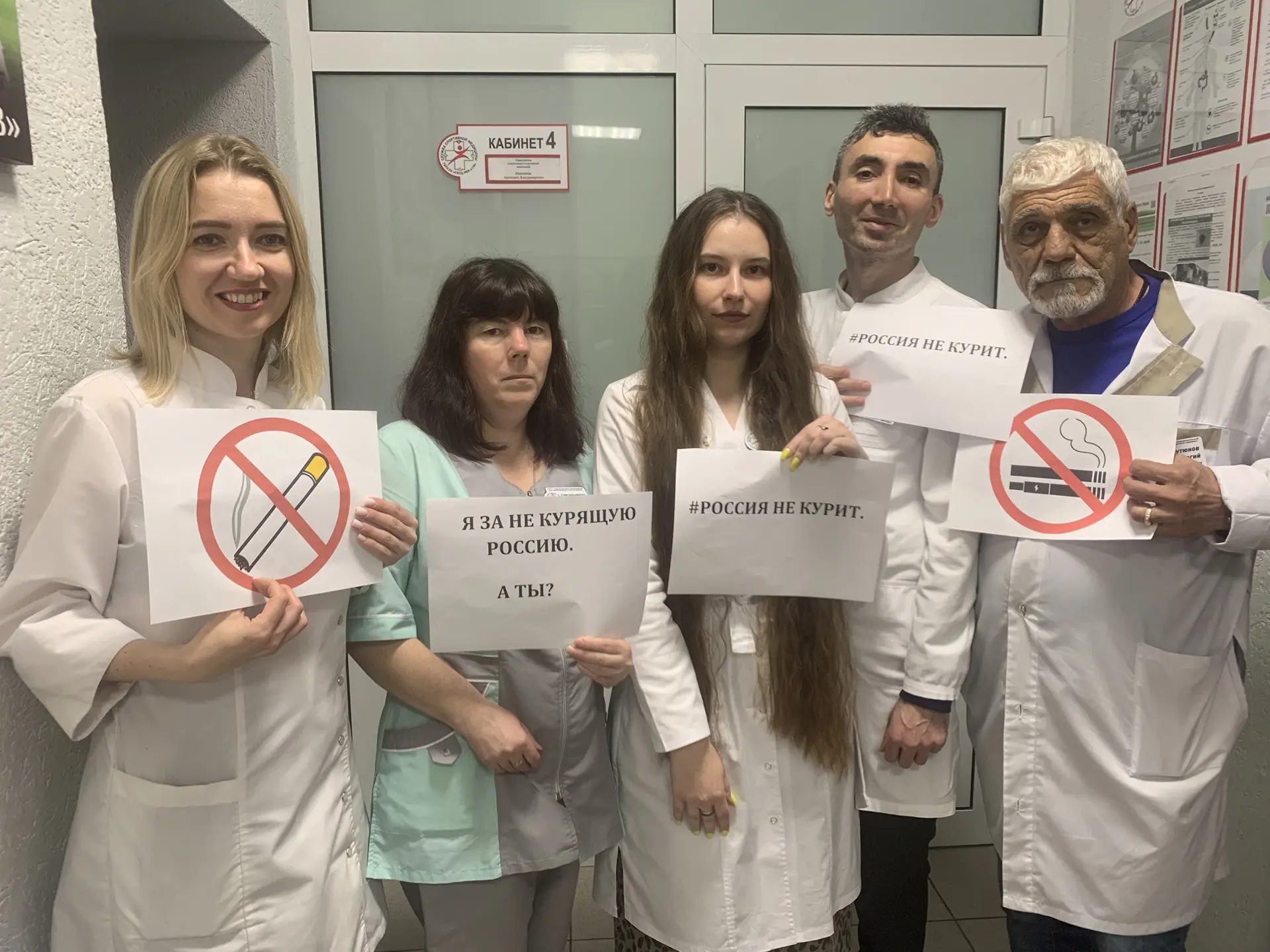 📌Российское общество профилактики неинфекционных заболеваний и министерство здравоохра...