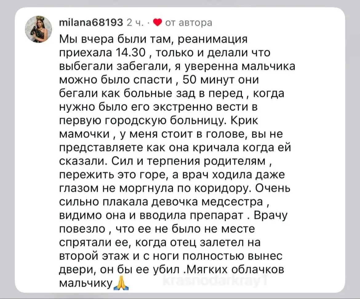 ⚡️Комментарий родственников мальчика и душераздирающий рассказ очевидца  🚛Видео без цензуры и замедл