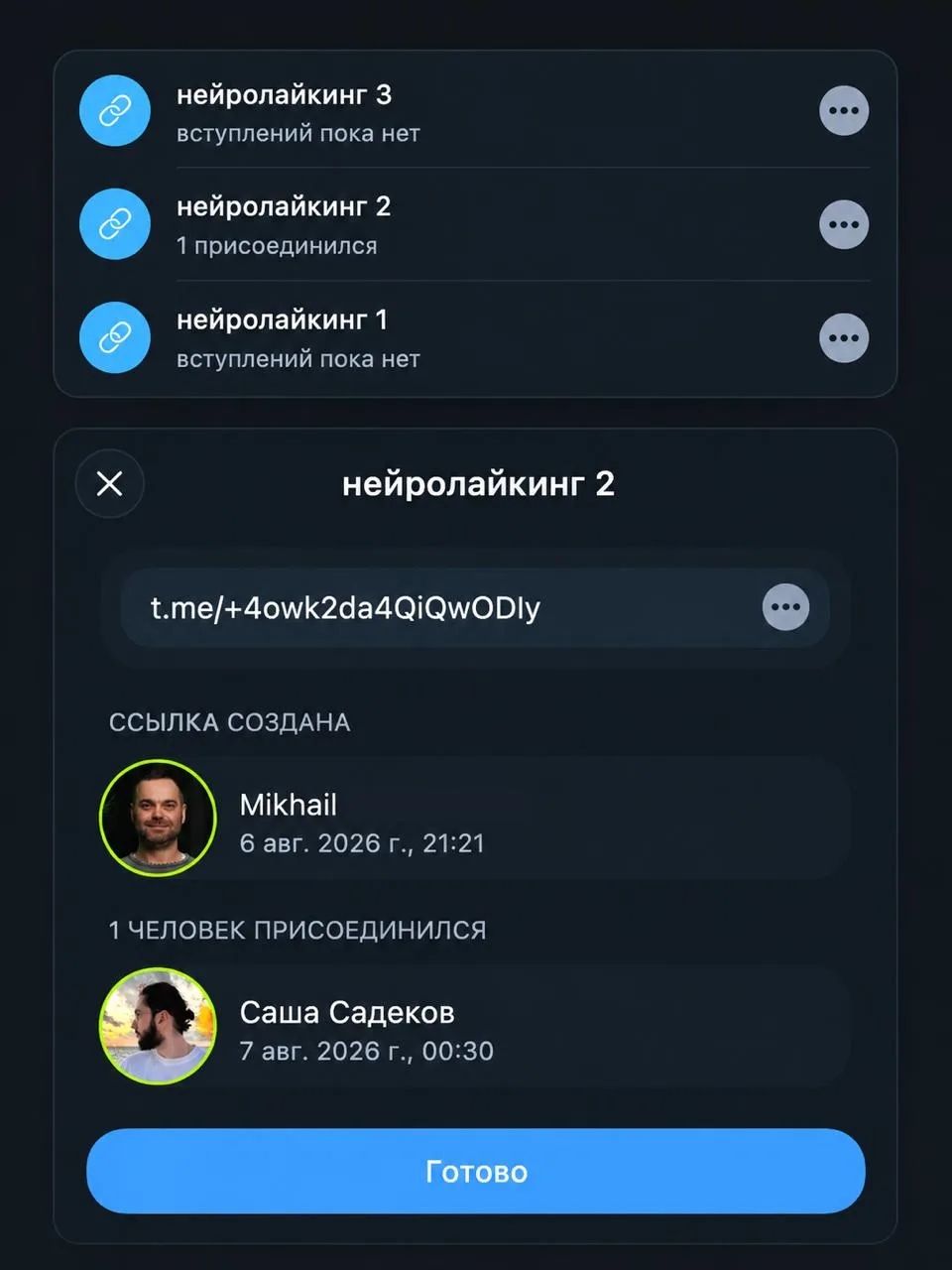 подводим промежуточные итоги эксперимента "нейролайкинг3000"

я купил и запустил вчера 3 аккаунта, с