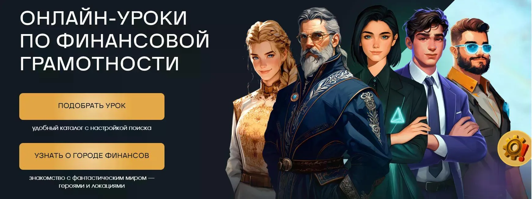 Уважаемые ученики и родители! Сообщаем вам о важном событии: с 29 января по 22 апреля 2...