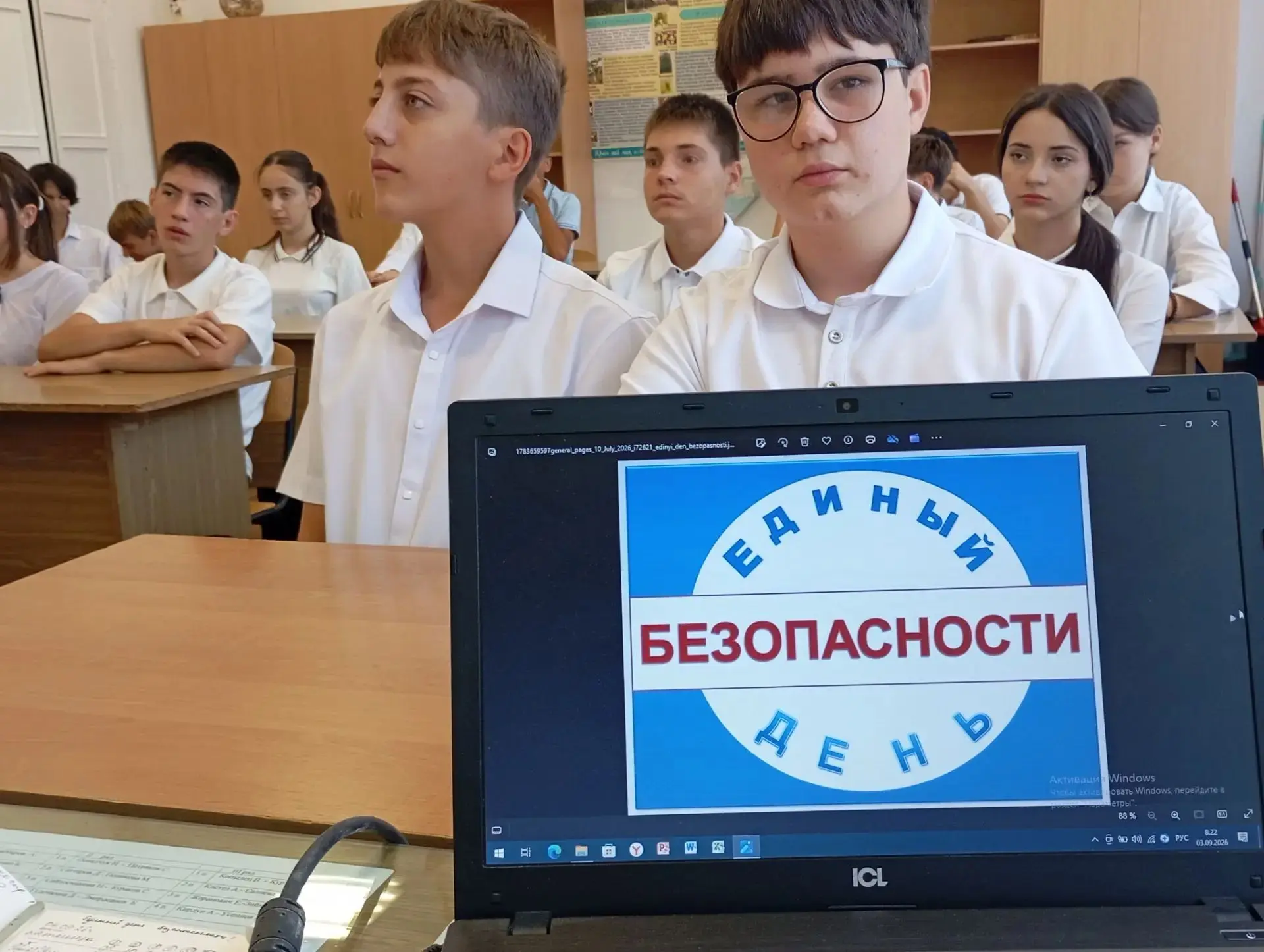 Сегодня, 4 сентября, в МБОУ «Солнечнодолинская СОШ» города Судака прошел Единый день де...