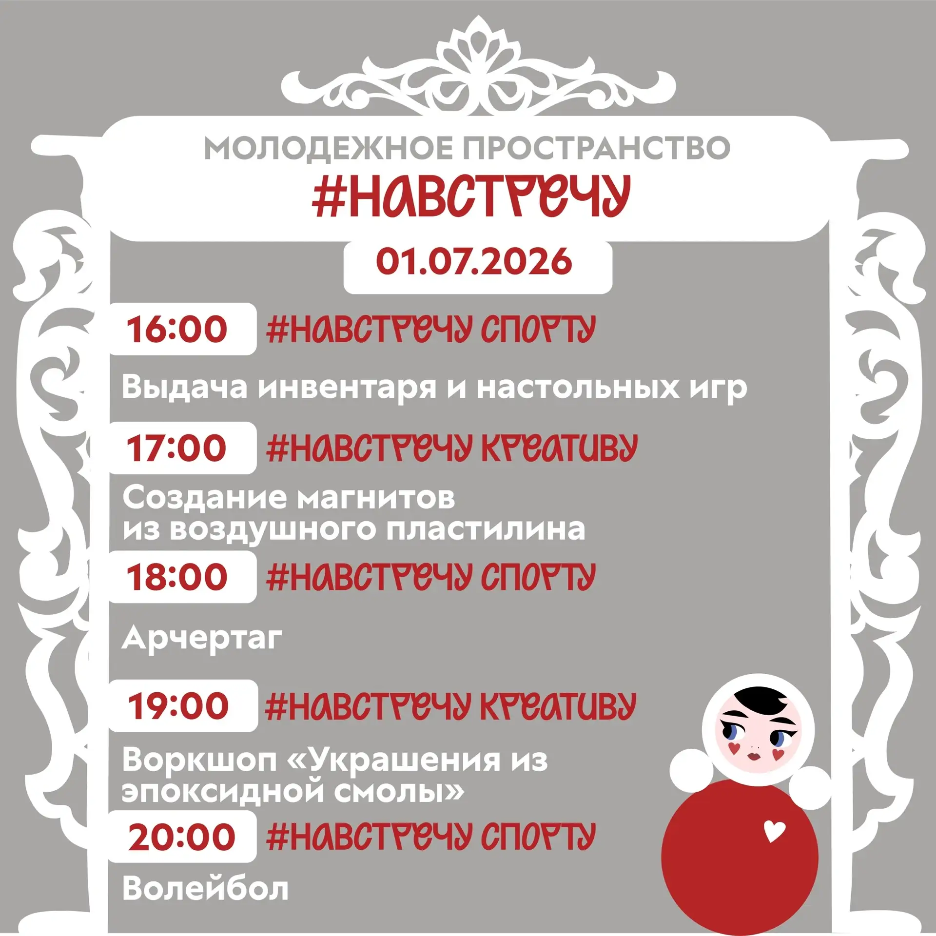 Медиа публикации