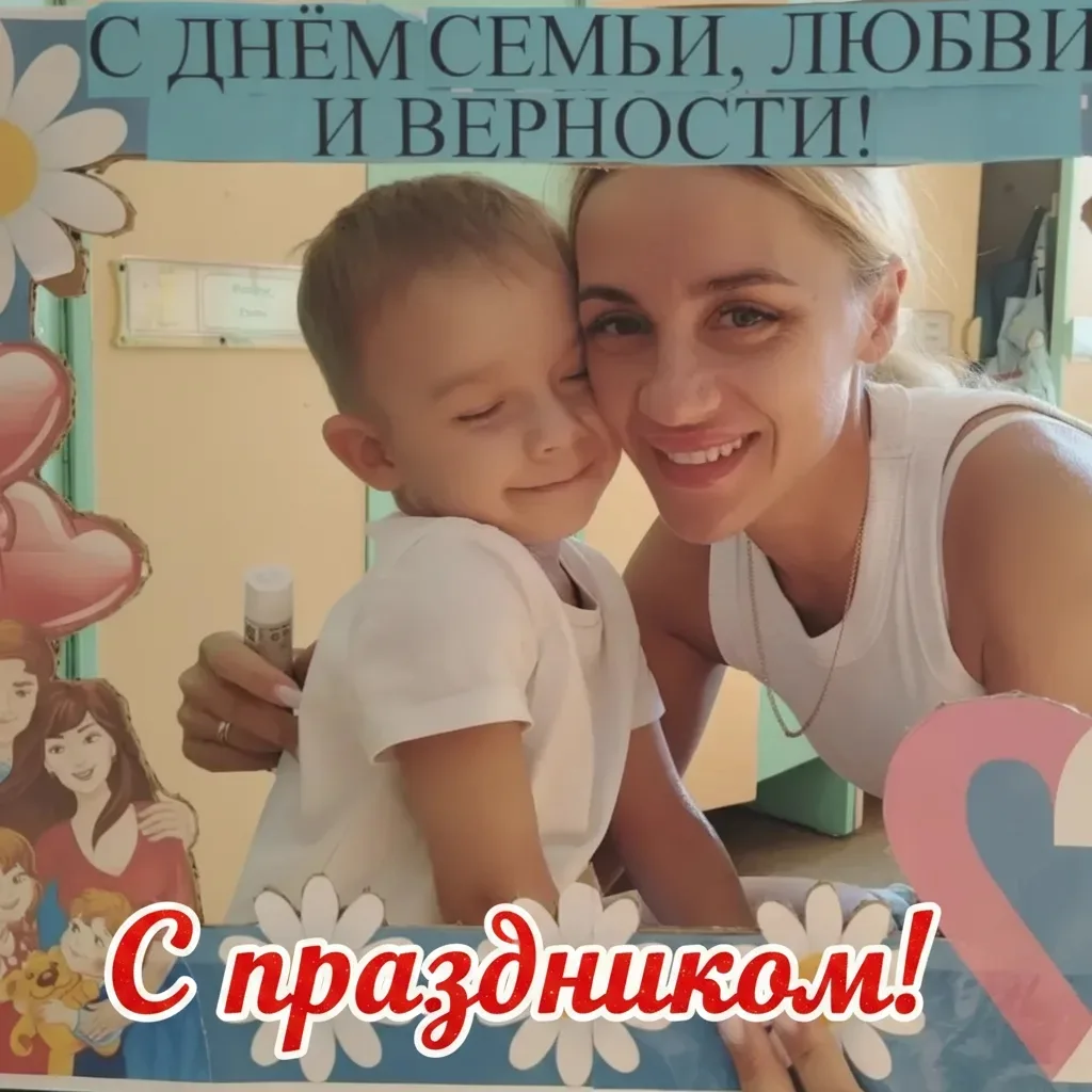 🌍 Вселенная, в которой тепло

Для ребенка семья — это целый мир. Это крепкие объятия, уверенность в