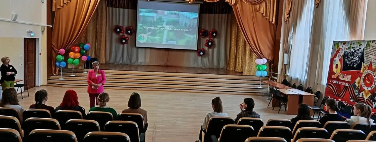 ✍️ В Марковском геронтологическом центре прошла профориентационная экскурсия для студен...