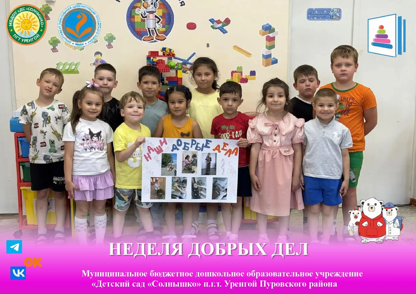 Медиа публикации