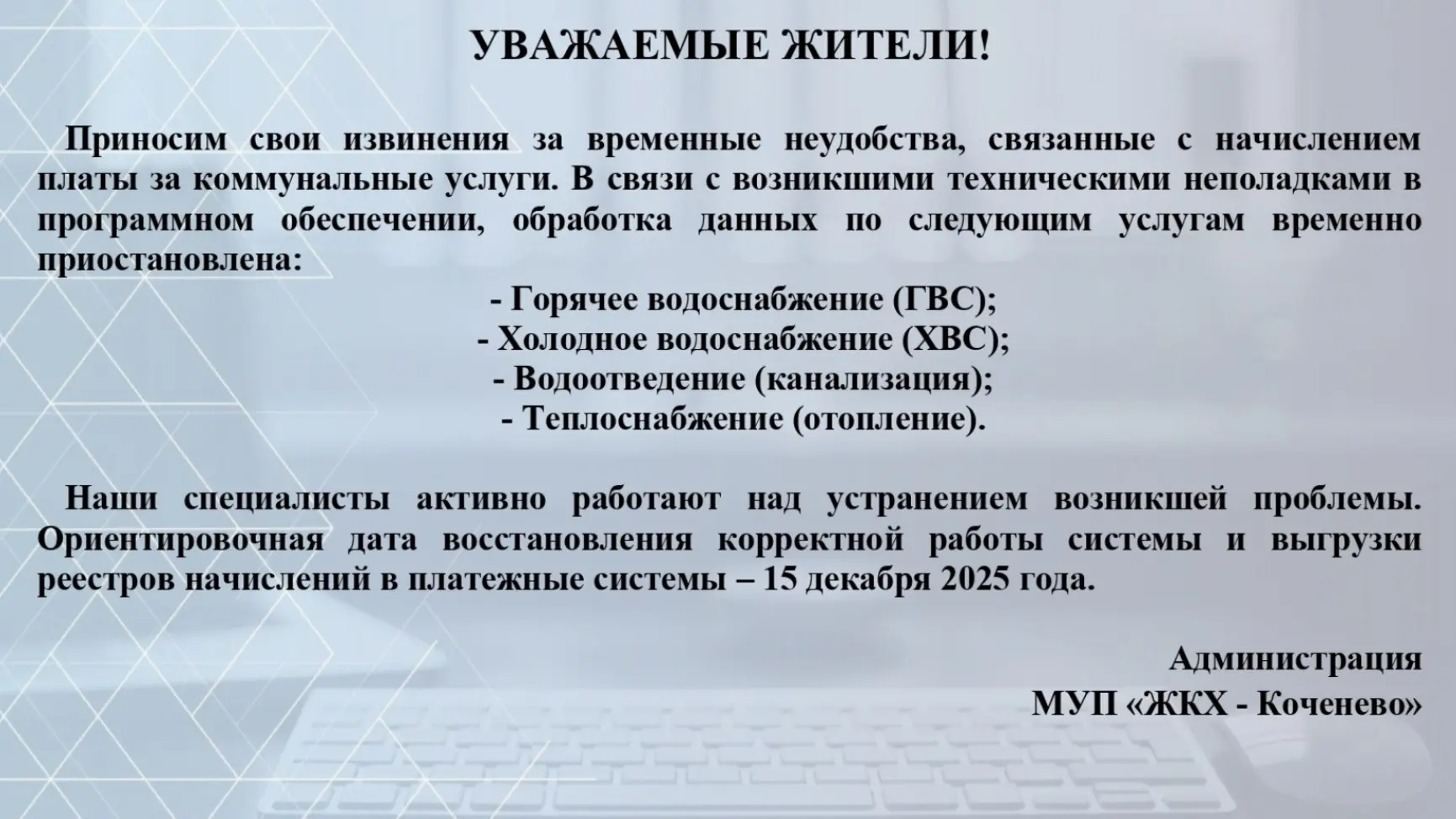 Медиа публикации
