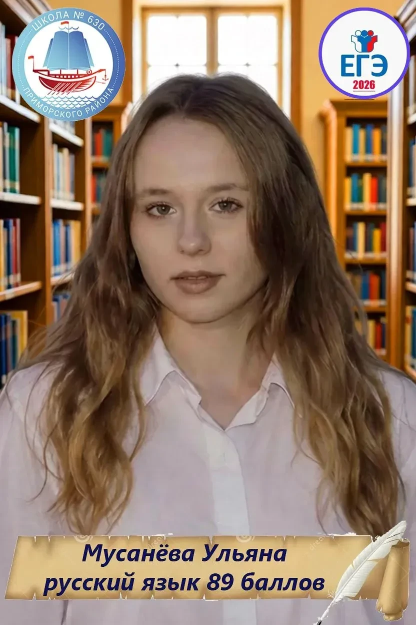 Продолжаем делиться результатами наших выпускников на ЕГЭ по русскому языку, учителя: С...
