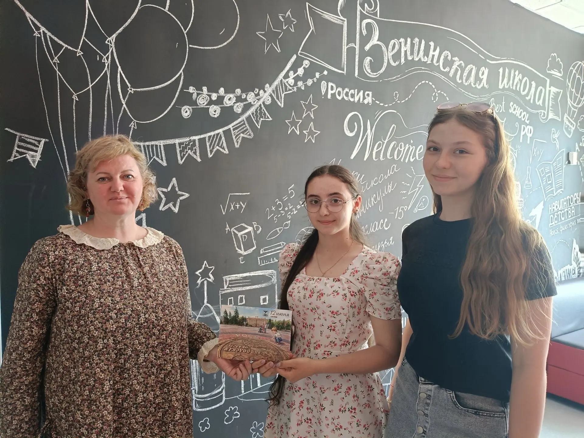 🇷🇺 С Днём России - от всего сердца! ❤️

В преддверии Дня России наши ученики и сотрудники нашей шк