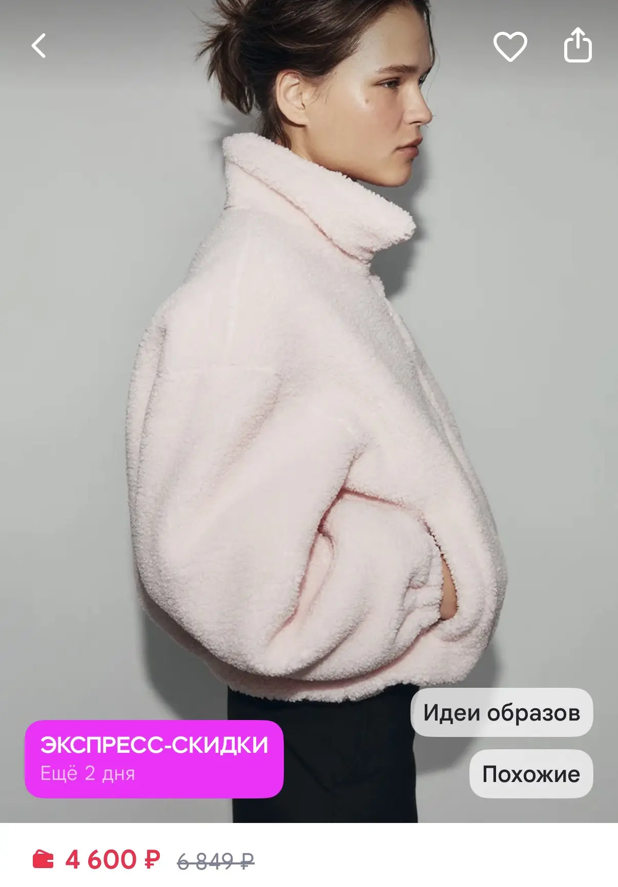 Находка с уютным настроением💕 А вам нравятся такие плюшевые фактуры?