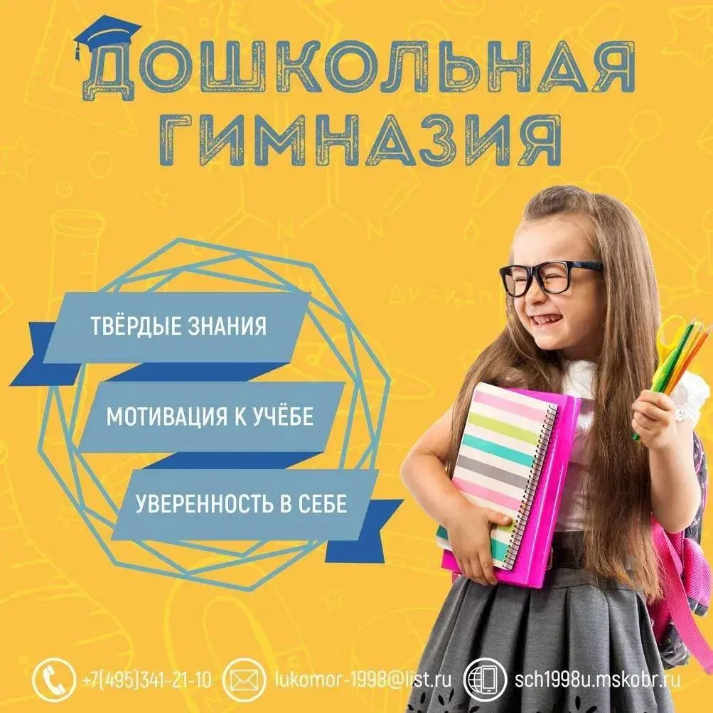 🎓 Ребёнок пойдёт в 1 класс в сентябре 2027 года?