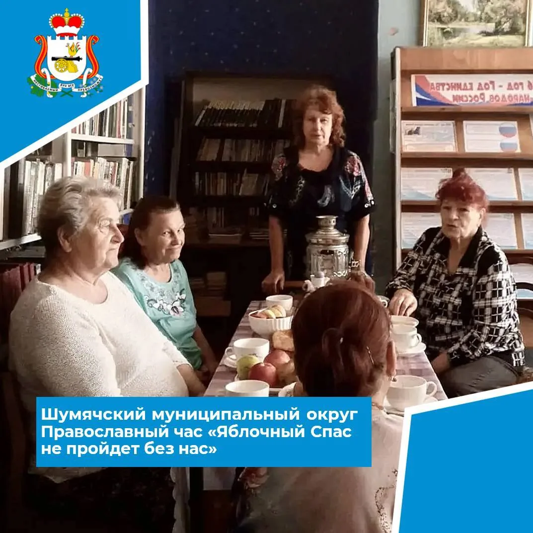🎉 На исходе лета в России отмечают три Спаса — Медовый, Яблочный и Ореховый. Это время...