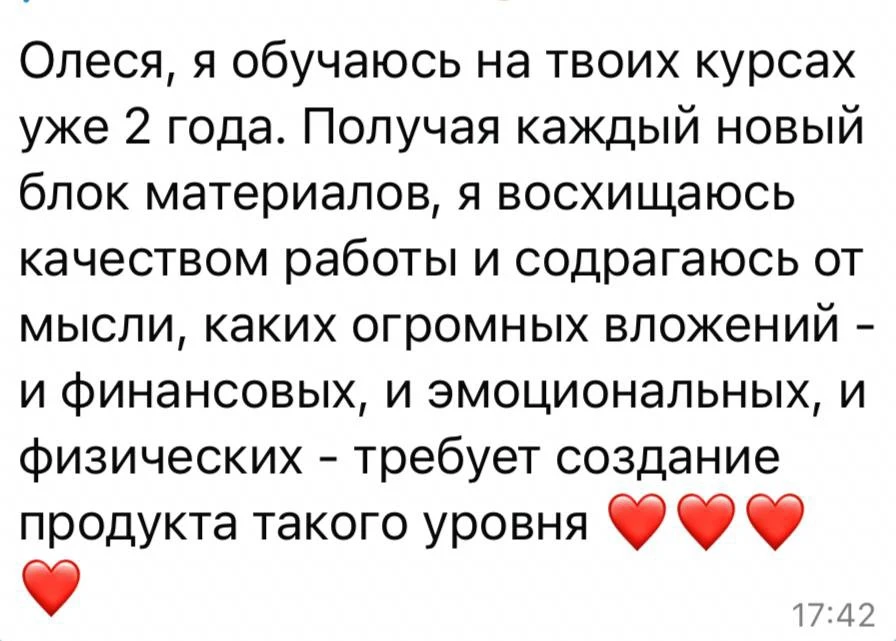 Алхимия мармелада стартовала!😍❤️🔥 Ураааа!

Обновления для моих учеников первого потока, тоже уже н