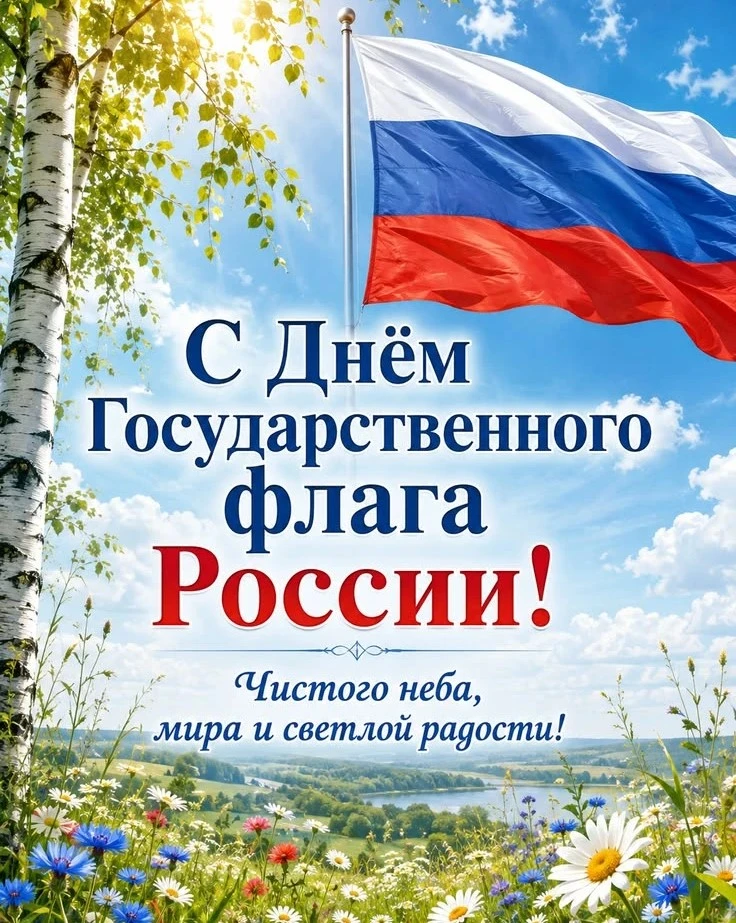 МБУК "Карагинский районный краеведческий музей " поздравляет оссорчан с прошедшим празд...
