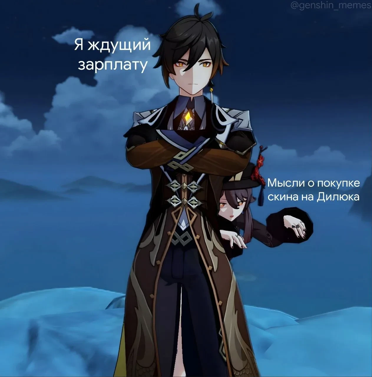 жиза