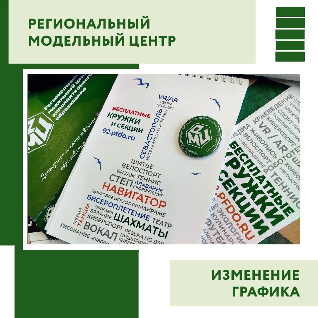 Важная информация ⚠