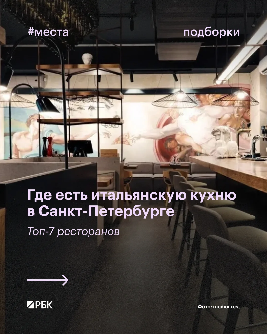#вам_точно_сюда

Как иногда хочется простого — в Италию и есть вкусную итальянскую кухню. Если с пер
