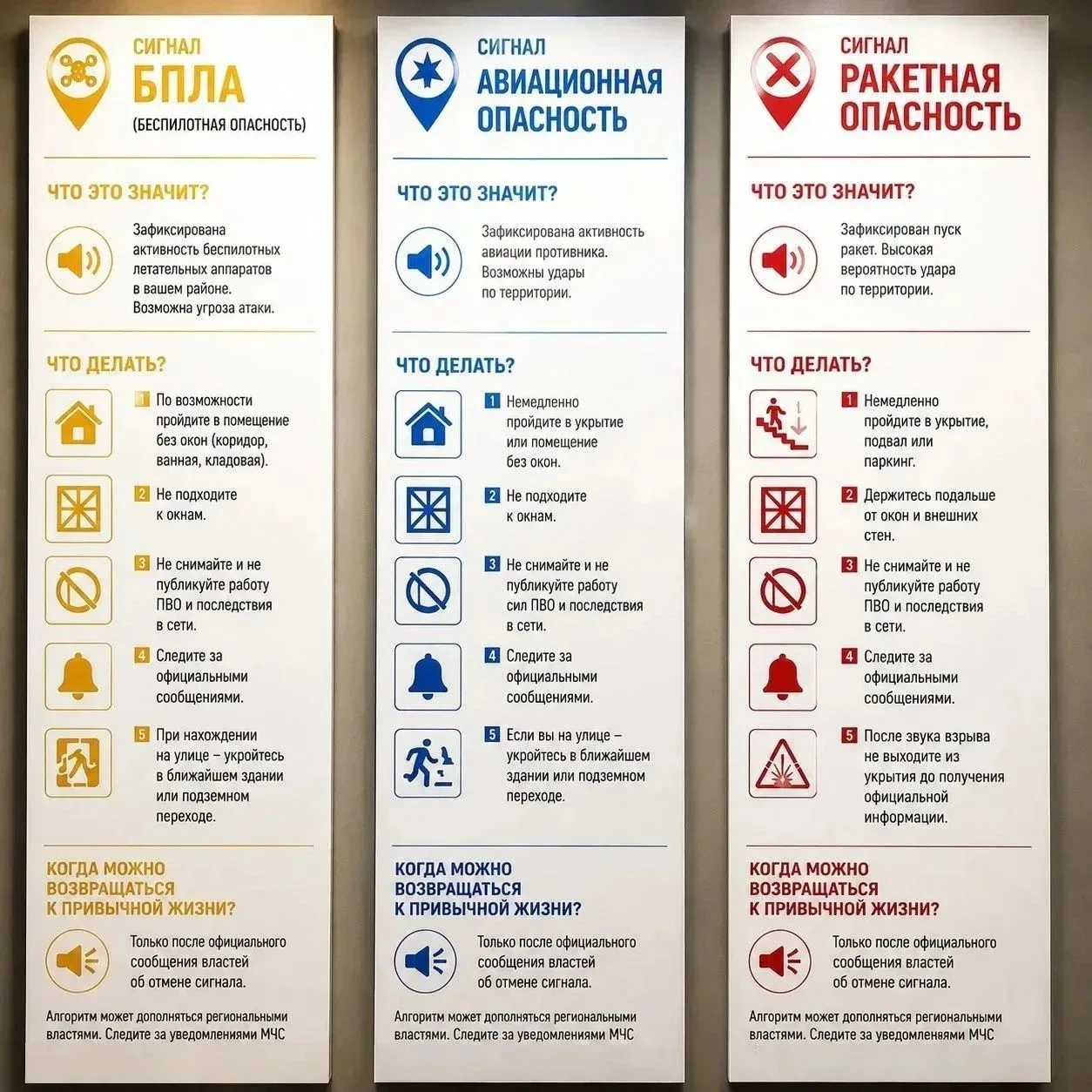 📢 Совсем скоро во всех школах района пройдут торжественные линейки, посвященные началу...