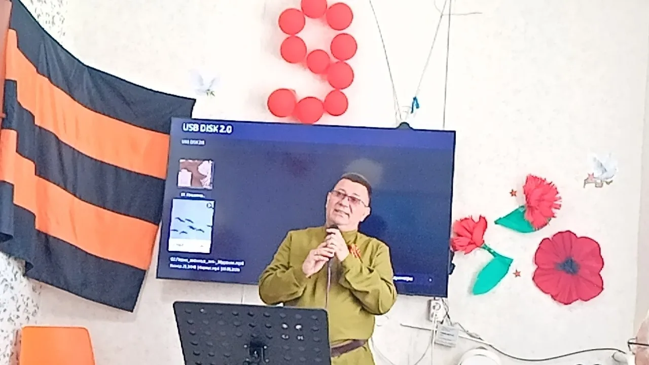 "С Днем Победы! Память, песня и вечная благодарность»
🎈Се годня, в эти светлые и торжественные майс