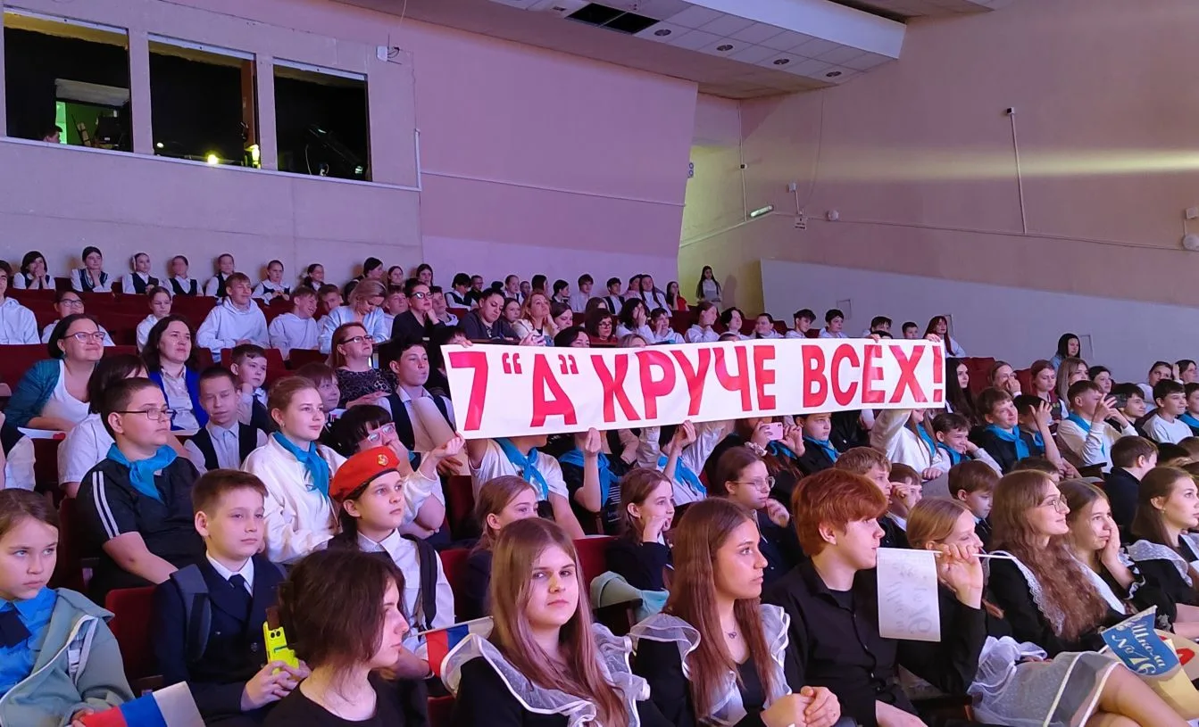 🌟 Учащиеся 7 А класса под руководством Сергеевой О. В. ярко выступили на городском кон...