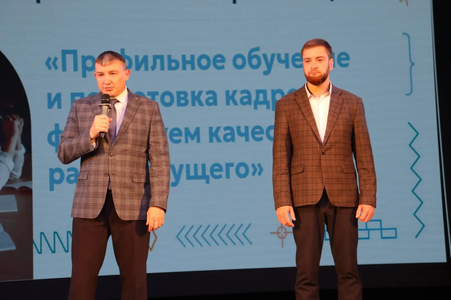 🔔 Августовское совещание педагогических работников: старт нового учебного года в Верхн...
