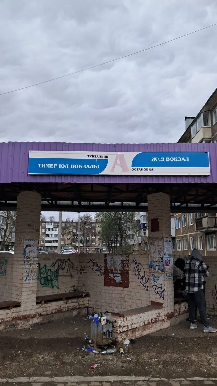 Одна из самых грязных остановок нашего города