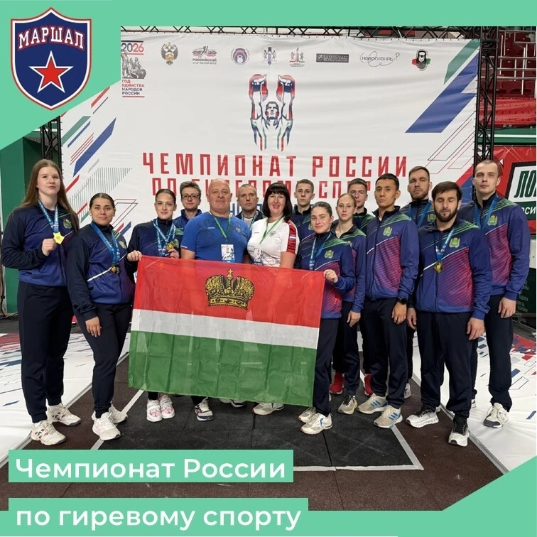 Наши гиревики блестяще выступили в г. Новосибирск на Чемпионате станы по гиревому виду спорта. 💪🏻
