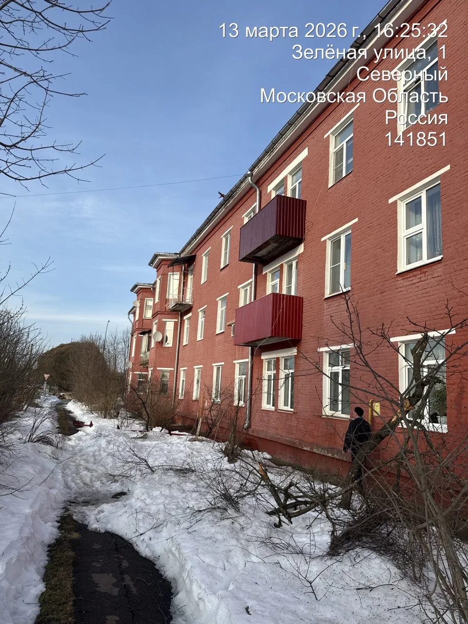 Произведена очистка кровли от наледи и снега, по адресу:п.Северный,ул.Зеленая, д 1