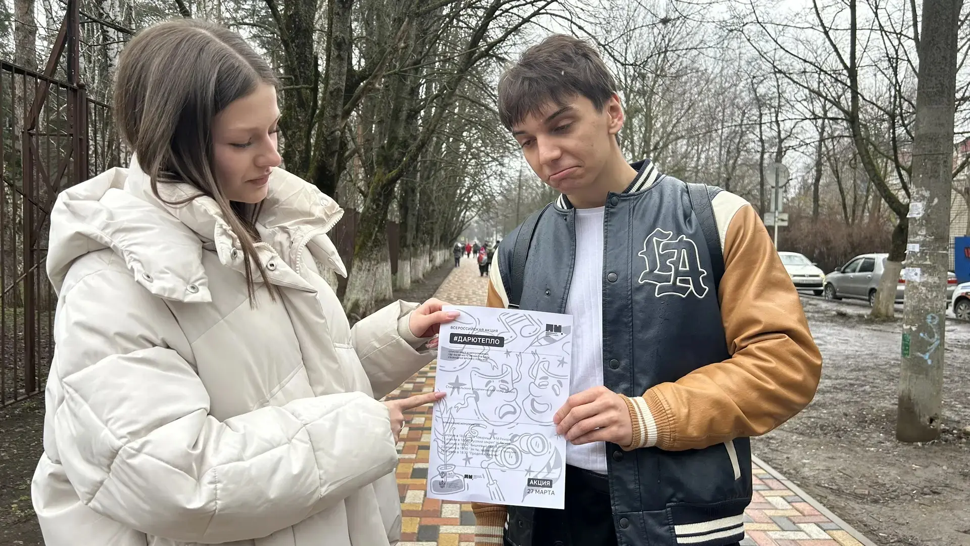 🎭В рамках празднования Всемирного дня театра волонтерским отрядом была проведена акция #Дарютепло.  
