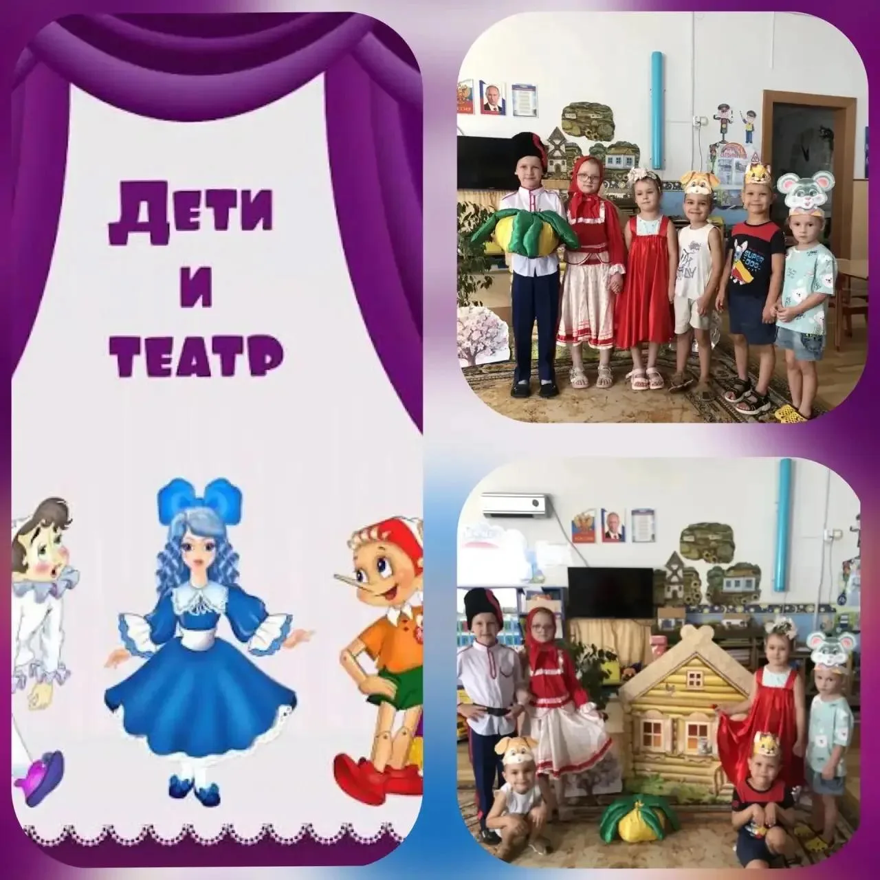 🎭Театрализованная деятельность-это не просто развлечение,а важный инструмент всесторон...