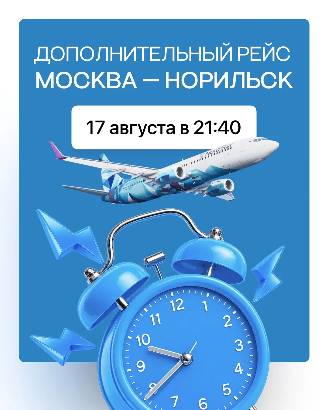 🎫 Мы слышим вас и всегда реагируем!
