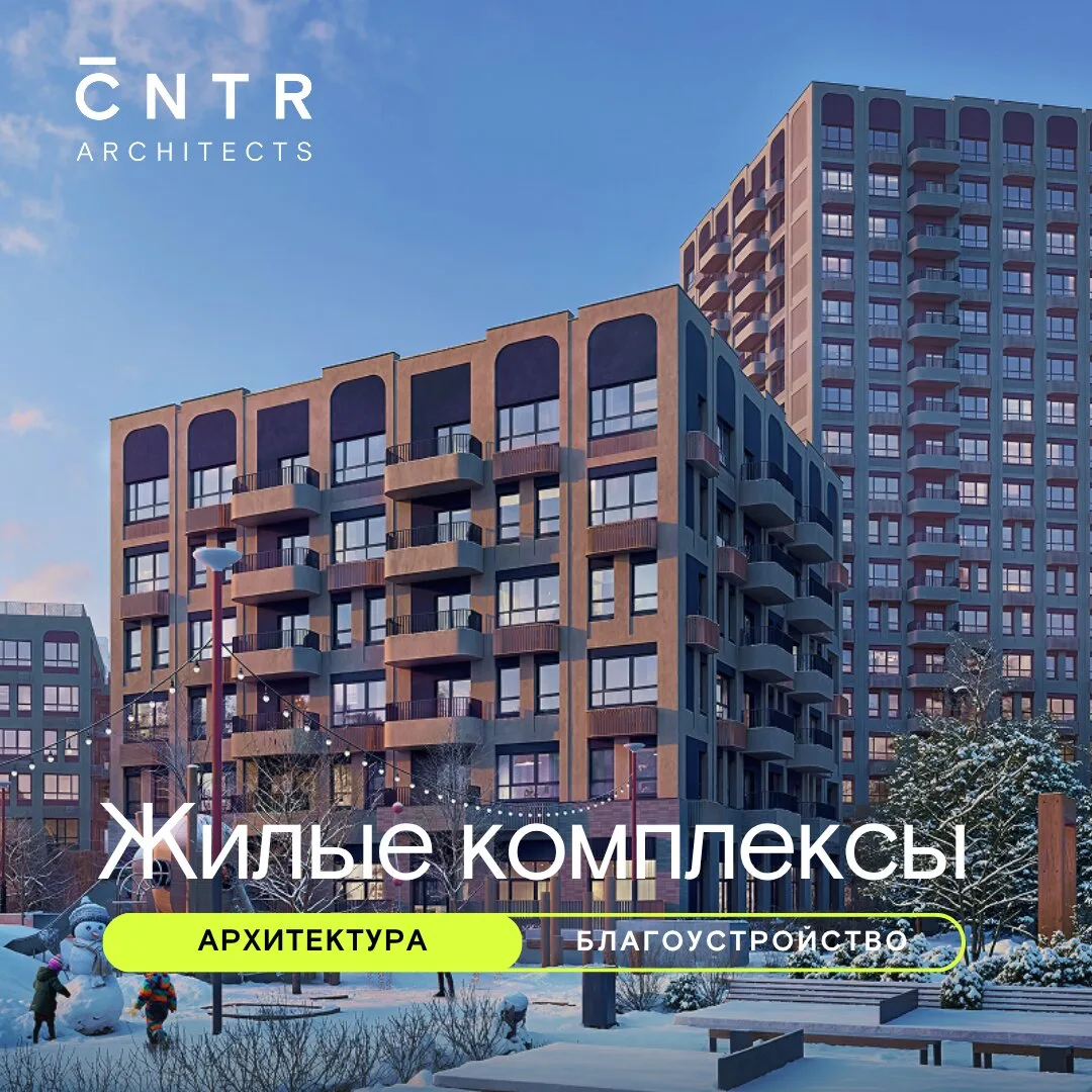 Дайте нам участок, ограничения, ТЭПы